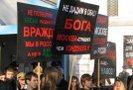 Защита организаторов выставки «Запретное искусство-2006» - экс-директора музея имени Сахарова Юрия Самодурова и экс-завотделом Третьяковской галереи Андрея Ерофеева - обжаловала обвинительный приговор, таким образом, он не вступил в законную силу.