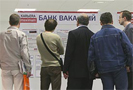 В Москве официально зарегистрировано 39 тыс. безработных, или почти 0,6 % экономически активного населения. Об этом сообщила 10 марта 2009 года первый заместитель мэра Москвы Людмила Швецова в эфире телеканала ТВЦ.