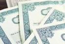 В четверг (4 февраля 2010 года) власти Греции выпустили облигации на сумму в 5 миллиардов сроком погашения десять лет.
