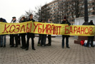 7 марта 2009 года в Москве в Новопушкинском сквере состоялся митинг, участники которого потребовали возбудить уголовное дело в отношении чиновников-браконьеров. В акции протеста приняло участие около 80 человек – общественные активисты, представители экологических и правозащитных движений, алтайской диаспоры Москвы.