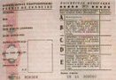 Водителей, приезжающих работать в Россию из соседних государств, могут обязать иметь российское водительское удостоверение.