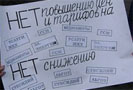 3 мая 2009 года в Шахтерске Сахалинской области прошел митинг в защиту социальных прав жителей. В акции участвовали более 300 человек