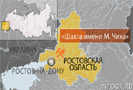 Утром 24 июня 2009 года работники шахты имени Михаила Чиха вновь объявили забастовку: они отказались подниматься на поверхность и потребовали выплаты заработной платы, сообщает РИА Новости. Бастующие провели ночь в шахте, и намерены продолжать протест до тех пор, пока им не выплатят все деньги.