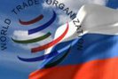 США готовы оказывать РФ всяческую поддержку и консультативное содействие в скорейшем завершении процесса вступления России в ВТО. Стороны согласуют все договоренности по этому вопросу к концу сентября.