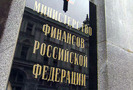 Греция не просила Россию оказать ей финансовую помощь, заявил в понедельник (15 февраля 2010 года) замминистра финансов РФ Дмитрий Панкин за несколько часов до прибытия в Москву греческого премьер-министра Георгиоса Папандреу.
