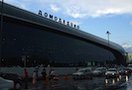 По делу о теракте в московском аэропорту Домодедово 24 января появился первый подозреваемый. Это житель Ставропольского края, предполагаемый участник террористической группы «Ногайский джамаат», разгромленной в октябре 2010 года, некий Раздобудько, сообщает газета «Коммерсант».