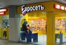 Сотрудники компании «Евросеть» решительно отвергли обвинение в похищении человека. Экс-замглавы компании заявил, что совершил "разве что самоуправство".