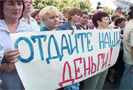 20 августа 2009 года началась забастовка на Брянском химическом заводе имени 50-летия СССР (градообразующем предприятии города Сельцо), сообщает официальный сайт КПРФ 25 августа. В акции протеста принимают участие рабочие ФГУП «Брянский химзавод» и охрана предприятия, они требуют погашения задолженности по заработной плате.