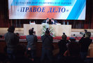 Непарламентские партии праволиберальной ориентации намерены поставить вопрос в Госдуме о повышении пенсионного возраста, а также о возможности перехода на минимальную почасовую оплату труда взамен ежемесячной.