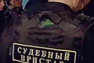 В среду (17 февраля 2010 года) главный судебный пристав России Артур Парфенчиков рассказал правительство Москвы готовится к сносу строений яхт-клуба "Вираж" на Карамышевской набережной в Москве. Приставы уведомляют об этом "должников".