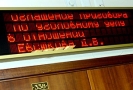 В пятницу (19 февраля 2010 года) Мосгорсуд приговорил Дениса Евсюкова к пожизненному лишению свободы в колонии особого режима. Об оглашении приговора рассказывает корреспондент «Рабкор.ру» Павел Никулин.
