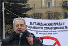 6 мая 2009 года в Санкт-Петербурге прошло «профилактическое мероприятие» в отношении известного ученого и общественного деятеля левых взглядов, 81-летнего Иосифа Абрамсона.