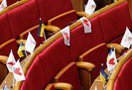 Сегодня депутаты украинской оппозиционной фракции «Блок Юлии Тимошенко» покинули зал заседаний Верховной Рады в знак протеста.