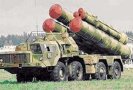 Минобороны РФ начнет закупать новейшую зенитно-ракетную систему С-500 до 2020 года. К 2016г. они получат и истребители пятого поколения.