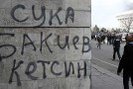 Киргизские власти намерены снова запросить Белоруссию о выдаче экс-президента Киргизии Курманбека Бакиева.