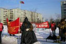 1 февраля 2009 года в Москве, в сквере на улице Катукова, прошел митинг протеста. Собравшиеся выступили против планов строительства мусоросжигательного завода в Южном Тушино.