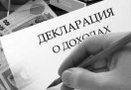 Администрация президента, аппарат правительства и комитет Госдумы по этике отказались проверять достоверность налоговых деклараций депутатов Госдумы, в том числе ее спикера Бориса Грызлова.