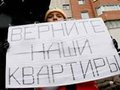 В Москве состоялся первый общероссийский митинг обманутых дольщиков. На Пушкинскую площадь пришло около полутора тысяч человек. Сразу после окончания митинга его участниками была подписана резолюция, которую дольщики решили доставить в администрацию президента. Протестную акцию москвичей поддержали в целом ряде городов и областей РФ.