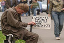 7 апреля 2009 года Минздравсоцразвития опубликовало данные о численности официально зарегистрированных безработных в России.