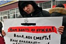 Сегодня у представительства Самарской области в Москве прошла акция памяти антифашиста Никиты Калина, который также был участником многочисленных протестов против результатов думских выборов. Участники в количестве 15 человек вывесили баннеры прямо перед представительством, возложили цветы и зажгли свечи.