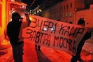 16 февраля в 20.00 около 50 активистов «Левого фронта» и СД «Вперед» провели несанкционированное шествие в районе Египетского посольства (от Пречистенки до Остоженки) в знак солидарности с восставшим народом Египта. Участники шествия подняли растяжку с лозунгом «Вчера Каир - завтра Москва!», жгли фаера и скандировали «Армия Египта, руки прочь от профсоюзов!», «One solution - Revolution!», «Что Каир, что Москва - лишь борьба дает права!», «РЕ-ВО-ЛЮЦИЯ!»