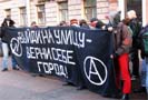 Предлагаем вашему вниманию вторую часть интервью с московскими скинхедами-антифашистами  «Генри» и «Шерманом».