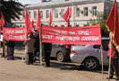 27 августа 2009 года в Кунгурском районе Пермского края прошел митинг в защиту Кунгурского машиностроительного завода, сообщает ИА «Новый регион».