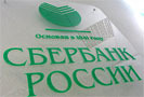 Российские банки и особенно Сбербанк, крупнейший на кредитном рынке, в последние месяцы привлекали немало внимания экономической прессы. Стабильность банков, как заверяют не только российские либеральные аналитики, признак общего оздоровления экономики и хороших перспектив. Их России пророчат уже без стеснения. Еще одна «положительная новость» - рост ипотечного кредитования в России. Все оживает после кризиса? Так может показаться, но вряд ли дело обстоит подобным образом.