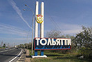 23 декабря 2009 года антикризисная комиссия правительства утвердила план государственной поддержки Тольятти. Также чиновники составили перечень 27 моногородов, которые получат госпомощь.