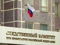 Председатель Следственного комитета РФ поручил провести ревизию всех уголовных дел, возбужденных по фактам посягательства на журналистов.