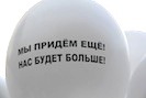 2011 год оказался куда богаче на крупные события, чем предыдущий. Многие журналисты уже воспринимают его как «год великих потрясений». Впрочем, так ли уж велики последствия этих общественных катаклизмов и не запомнится ли он в итоге как год великих иллюзий? Попробуем разобраться, поводя итоги для России.