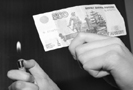 Как сообщает газета «Коммерсант», аналитики инвестиционного банка Merrill Lynch считают, что с апреля резервы Центробанка РФ будут уже недостаточны для его защиты и именно в это время начнется неконтролируемое падение курса российской валюты.