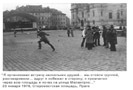 Специфика неофициального искусства стран бывшего соцблока не может быть исчерпана «антисоветизмом». Сегодня такое понимание проблемы кажется грубым и недальновидным. Человека, живущего в обществе, в котором его профессии не существует, делает художником история культуры. Индивидуальная критическая практика, включающая не только политические позиции, но и большой неакадемический опыт, рождает настоящие революционные художественные открытия, авангард.