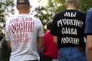 Националисты сообщили о том, что произошло сразу две стычки с выходцами с Кавказа — в районе метро «Киевская» и у станции метро «Аэропорт».