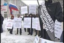 11 марта 2009 года в Петрозаводске у здания республиканского правительства, собрались на митинг представители малого и среднего бизнеса.