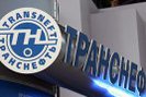 В Москве проводятся обыски в рамках уголовного дела о хищении денежных средств «Транснефти» при строительстве нефтепровода Восточная Сибирь - Тихий океан (ВСТО).