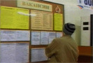 По состоянию на 2 декабря 2009 года уровень официальной безработицы вырос на 0,4 %: в  органах службы занятости зарегистрировано 2 миллиона 42 тысячи человек, сообщает 7 декабря 2009 года ИА РБК со ссылкой на пресс-службу Минздравсоцразвития РФ.