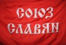 Суд Приморского края ликвидировал региональную организацию «Союз славян», признав ее деятельность экстремистской.