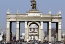 После проверки Всероссийского выставочного центра (ВВЦ) Гепрокуратура выявила незаконные арендные платежи, полученные руководством компании, на сумму более 1 млрд рублей.
