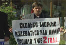 Рабочие ЗАО «Игирминский комплексный леспромхоз» объявили забастовку из-за трехмесячной задержки заработной платы, которая составляет более 17 миллионов рублей, передает РИА «Новый регион» 26 ноября 2009 года.