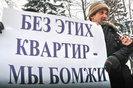 Несколько десятков человек собрались в Красноярске на улице Грунтовая на пикет обманутых дольщиков. Люди пытались привлечь внимание федеральных властей к своей проблеме.