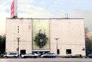 Сегодня днем в одном из самых известных столичных театров, Театре кукол имени Сергея Образцова, прошли обыски.
