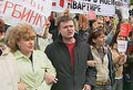 12 июля 2009 года в Москве состоялась очередная акция протеста обманутых дольщиков, сообщают РИА Новости. В акции приняли участие более 300 человек. Это обманутые дольщики Щербинки, Домодедово, Железнодорожного, Сходни и других подмосковных городов.