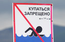Преподаватели московской школы, из-за халатности которых шесть их учеников утонули на Ейской косе, признали свою вину и попросили суд рассмотреть их уголовное дело в особом порядке.