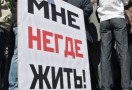 Вологодские обманутые дольщики требуют возобновить строительство своего дома в 30-дневный срок.