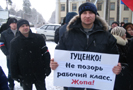 11 января 2009 года газета «Деловой Петербург» сообщила, что на всеволожском заводе «Форд» создается профсоюз, который возглавит Алексей Гуценко – бывший член Межрегионального профсоюза работников автомобильной промышленности (МПРА), депутат городского собрания. А. Гуценко сообщил журналистам, что второй профсоюз на предприятии станет первичной организацией СОЦПРОФа.