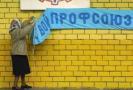 Члены Совета приняли Конфедерации труда России (КТР) приняли  единогласное решение поддержать заявление Федерации профсоюзов России на вступление в эту организацию.