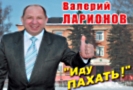 Валерий Ларионов жив, один из нападавших задержан