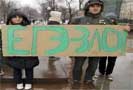 15 мая 2009 года Верховный суд РФ отклонил иск группы родителей, требовавших  отменить приказ Минобрнауки РФ о порядке государственной аттестации обучающихся, которым был введен Единый государственный экзамен (ЕГЭ).