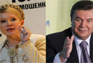 Специально для Рабкор.ру итоги первого тура президентских выборов на Украине прокомментировал известный исследователь политических процессов на постсоветском пространстве, директор Международного института гуманитарно-политических исследований Вячеслав Игрунов.